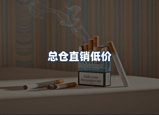 直发优势